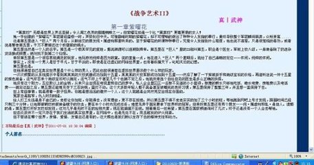 捅主任 依依